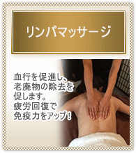 千葉県千葉市　エステサロン 「ベルフェム」